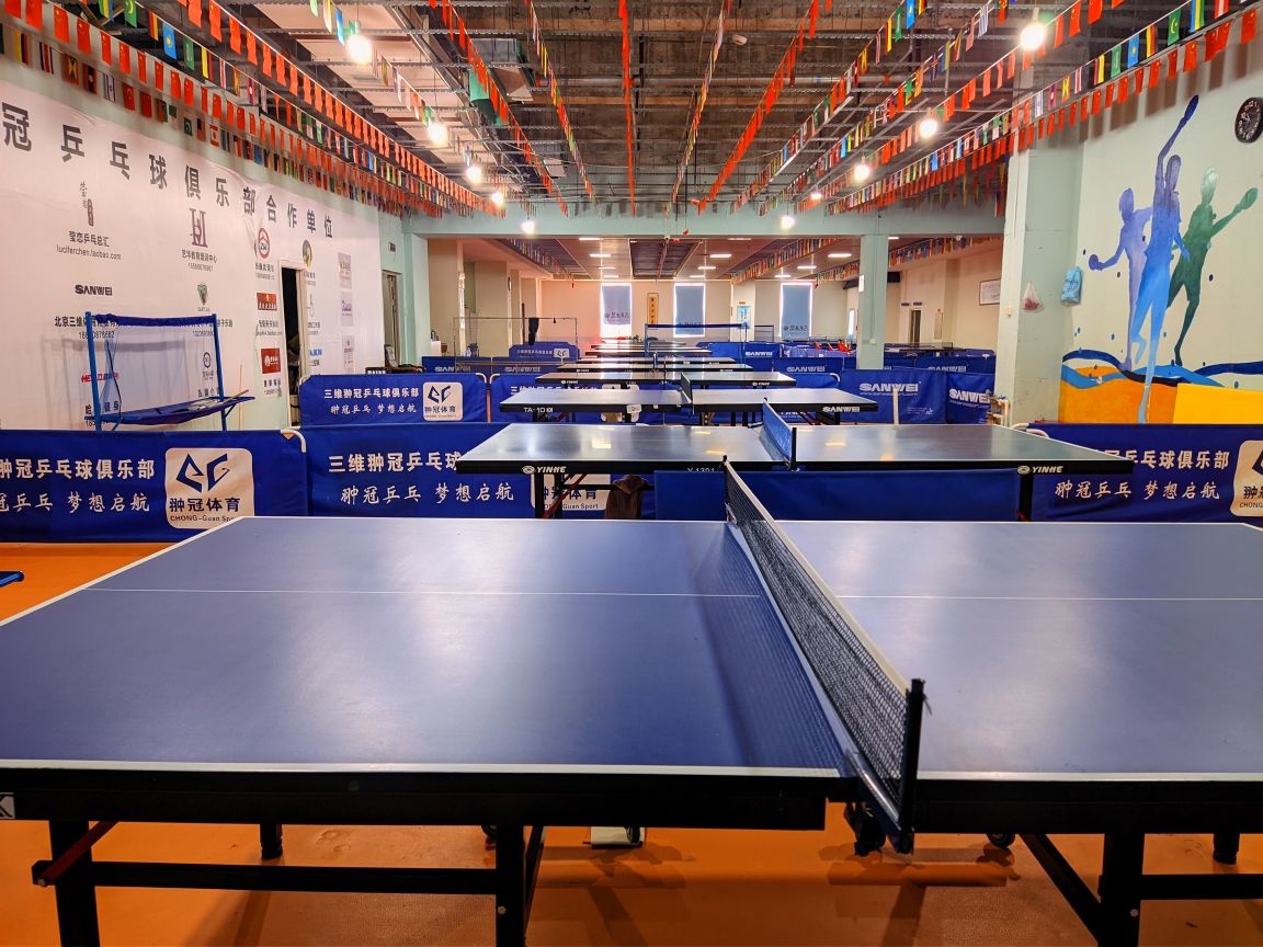 Sanwei Chongguan Table Tennis Club